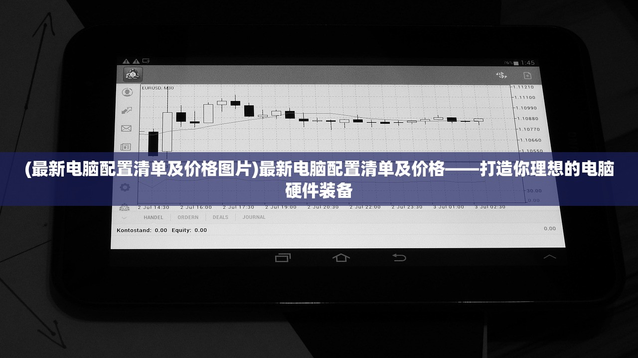 (名将之弈官方网站下载)名将之弈官方网站——策略游戏的巅峰之作