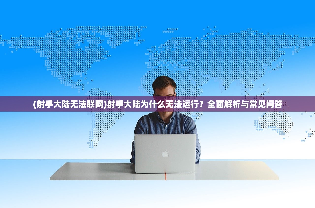 (迅雷会员帐号共享)迅雷会员账号共享9月，优势、风险与常见问题解答