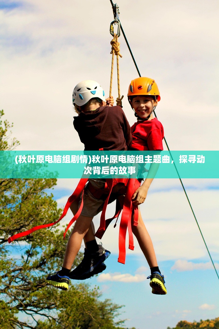 (乱战三国之争霸召唤笔趣阁)乱战三国之争霸召唤，策略与英雄荣耀的碰撞