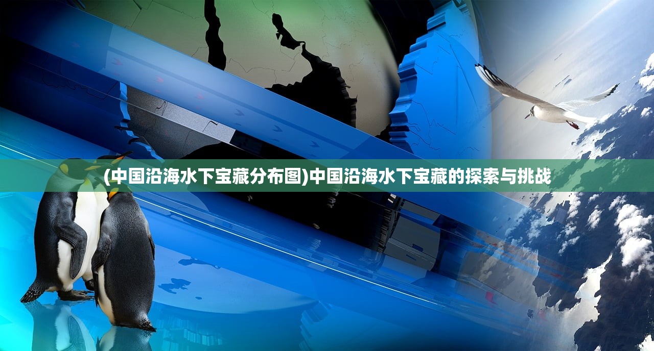 (航海日记2手游)航海日记2，揭秘最暴利的航线传奇