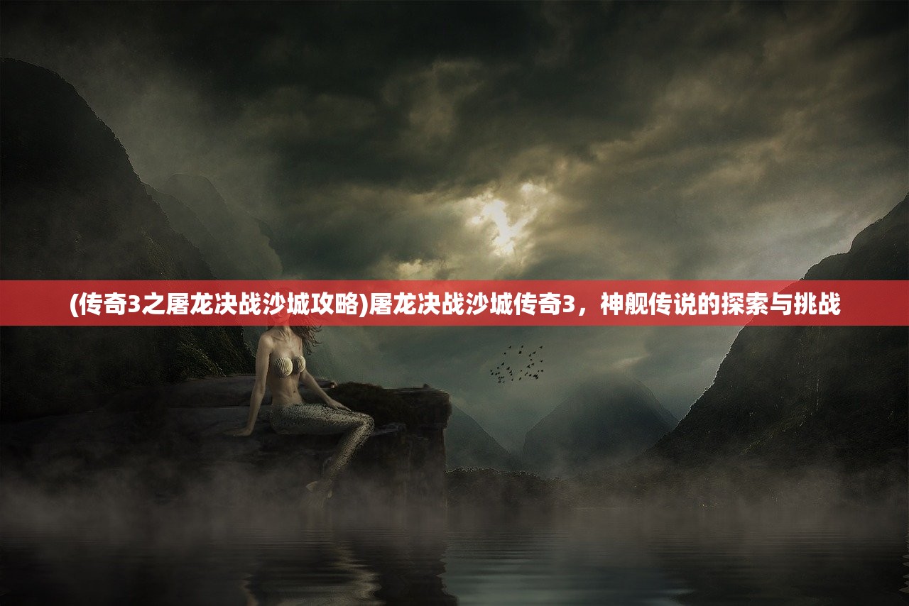 (天地归墟是什么意思)天地归虚丹方，古方今用，探寻健康奥秘