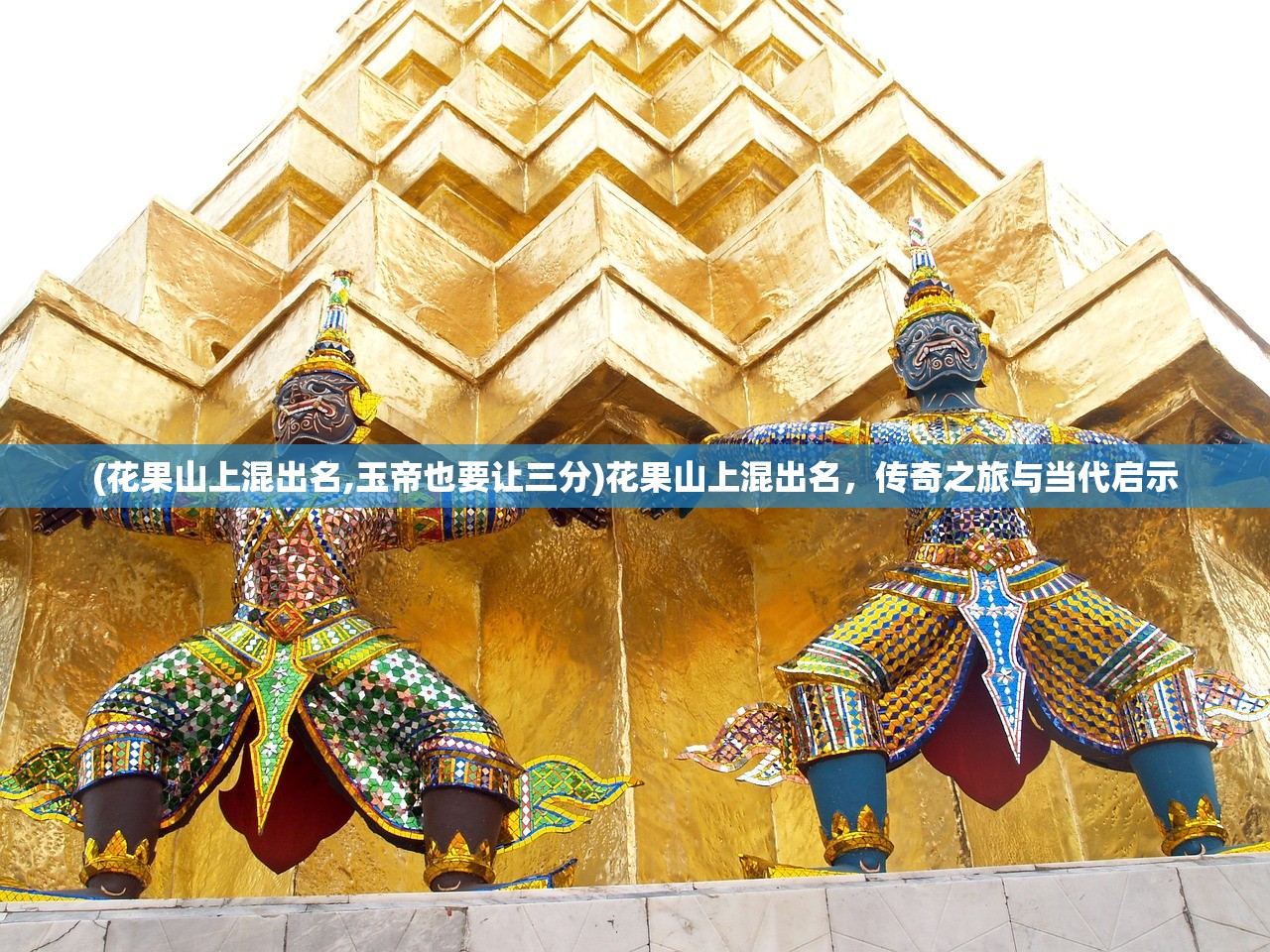 (龙城决游戏攻略)龙城决倒闭传闻解析，真相究竟如何？