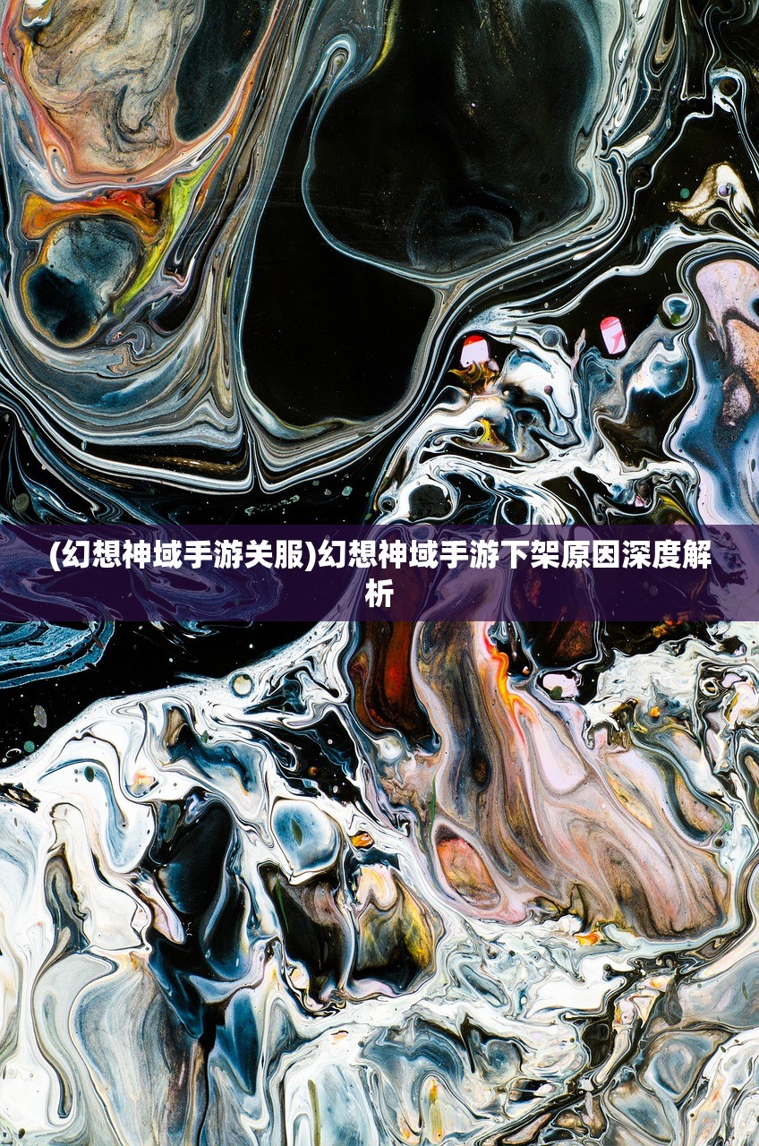 (斗战神大鹏禁欲奖励)斗战神大鹏梦境刷道行攻略详解及常见问题解答