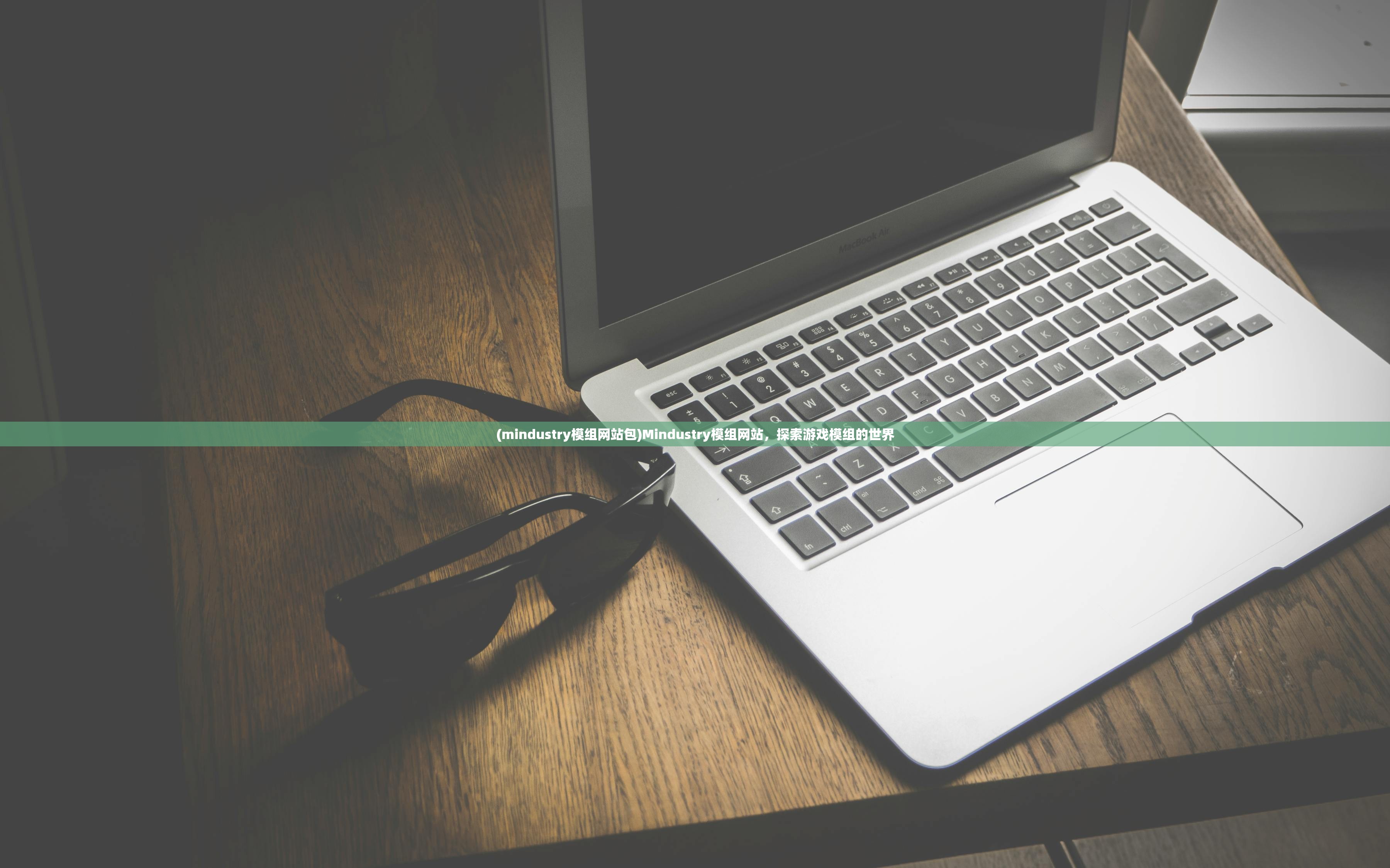 (mindustry模组网站包)Mindustry模组网站,探索游戏模组的世界 (mindustry模组网站包)Mindustry模组网站,探索游戏模组的世界