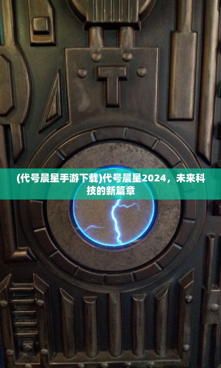 (霸王魔龙枪是哪本小说)霸王魔龙，古老传说中的神秘巨兽