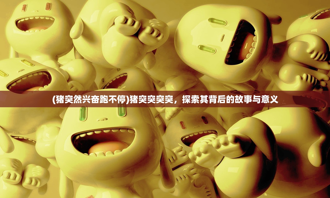 (偶像超音速贴吧)偶像超音速停服深度解析，原因与多元视角的探讨