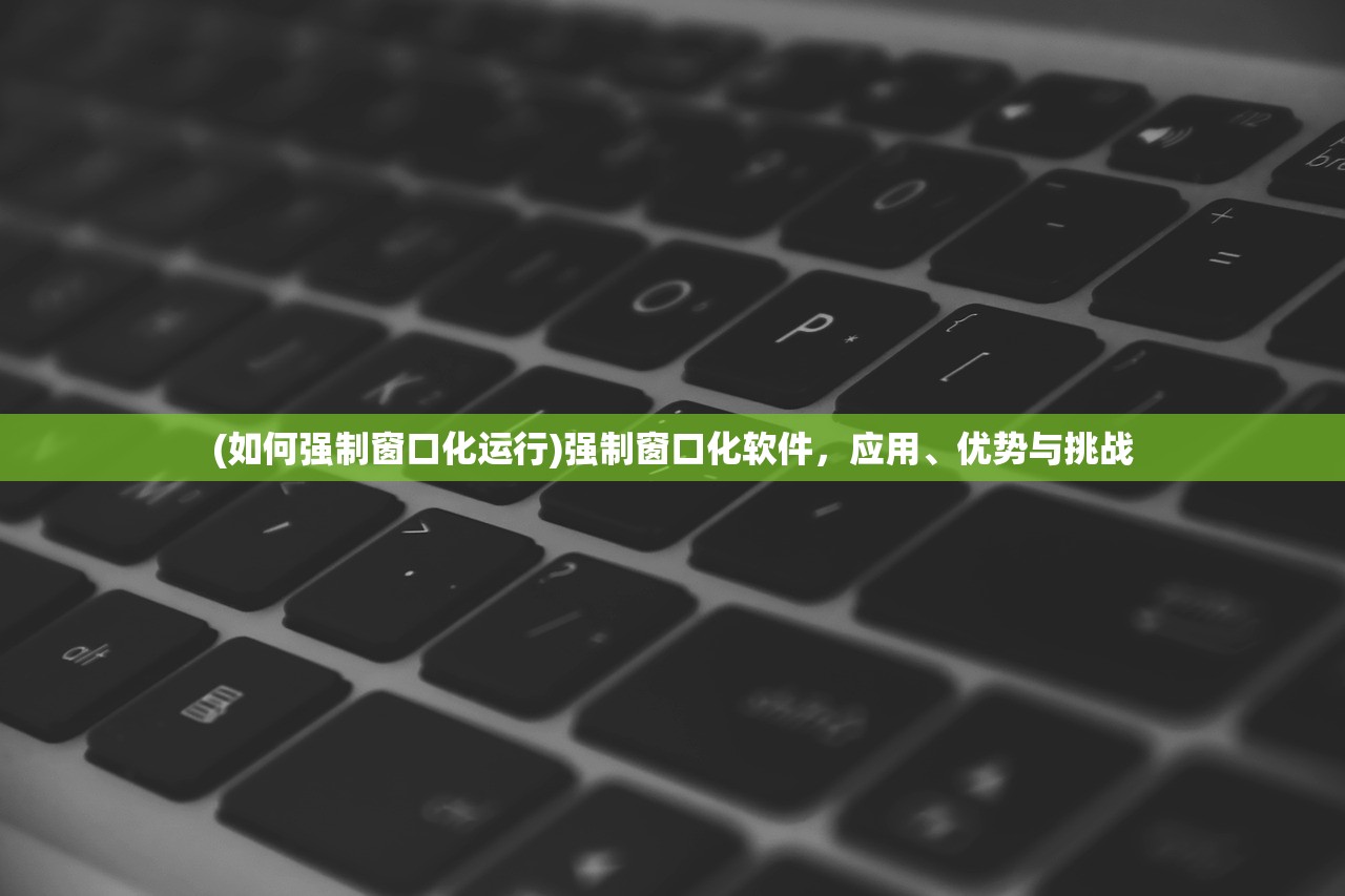 (斗罗大陆魂师对决官方正版手游官网)斗罗大陆魂师对决官方正版，深度解析与常见问题解答