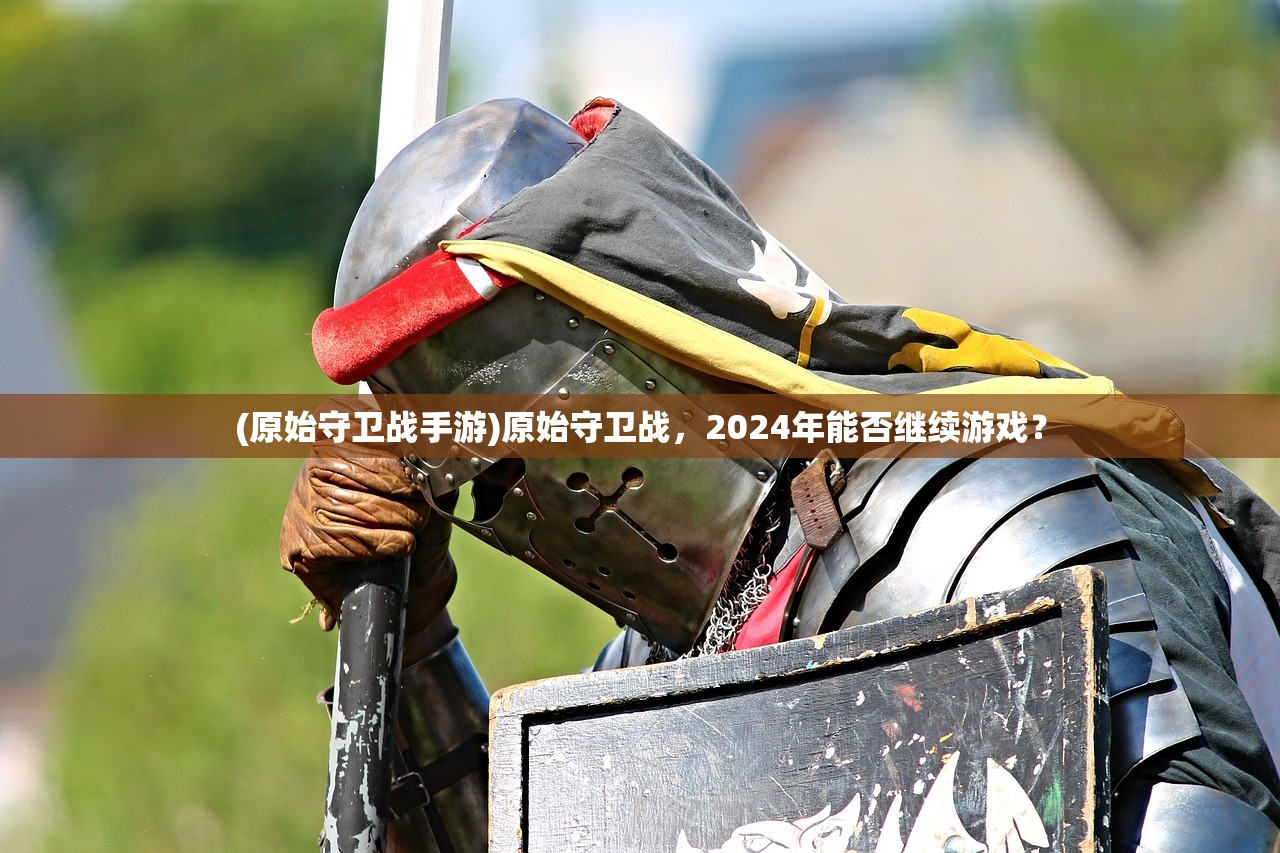 (无尽洪荒土系攻略)无尽洪荒后期，木与土的对比分析与探讨