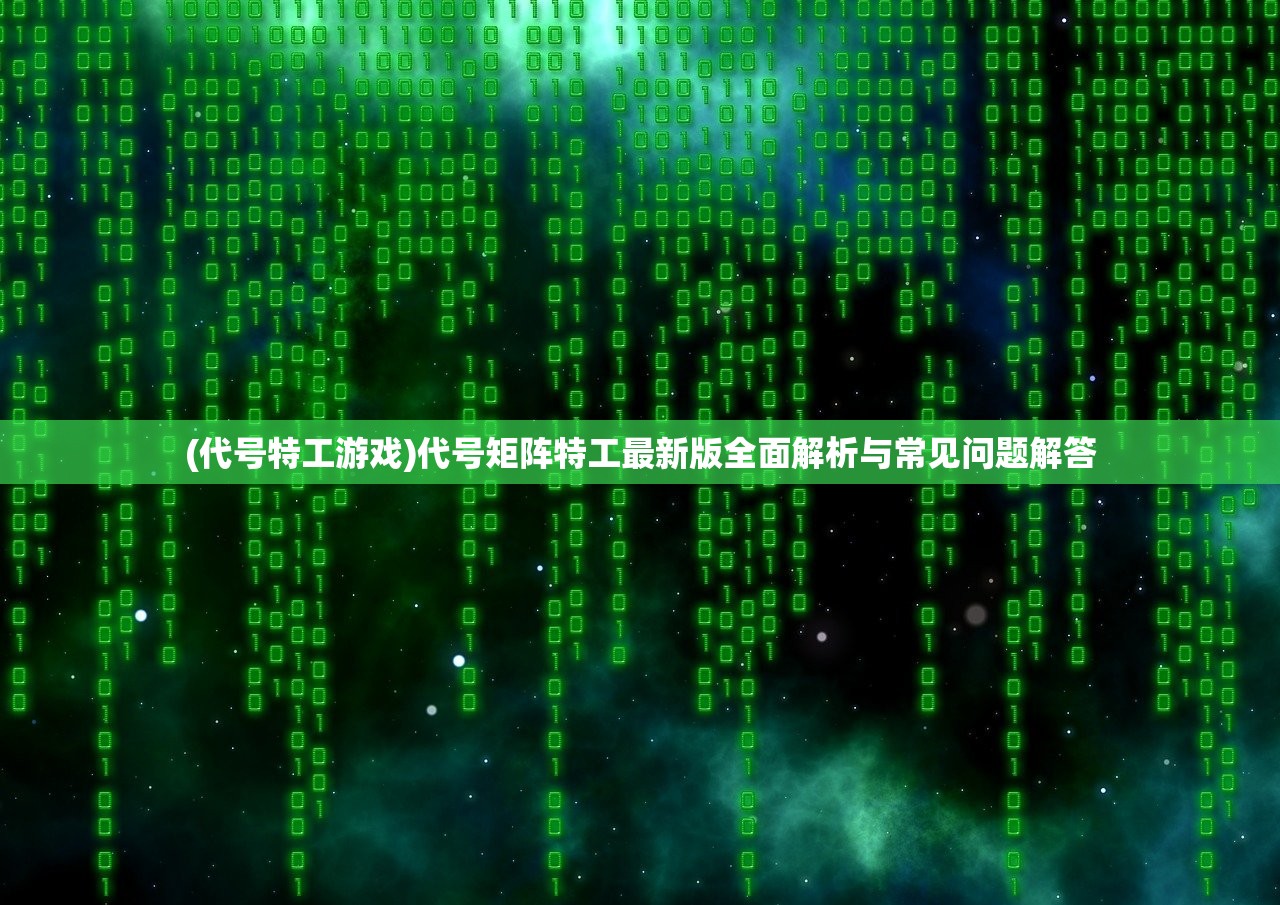 (主角重生三国是匈奴单于)主角重生三国成匈奴单于，异世英雄的崛起与纷争