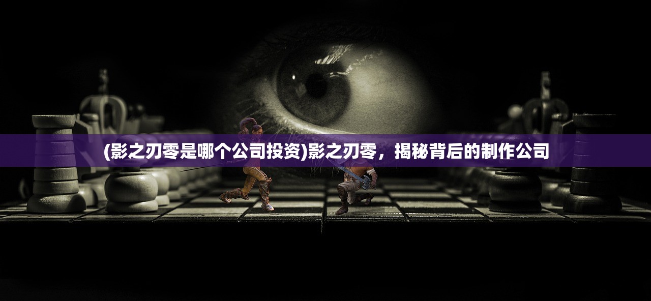 (战盟名字四个字霸气)战盟名字，探索游戏世界的独特标识