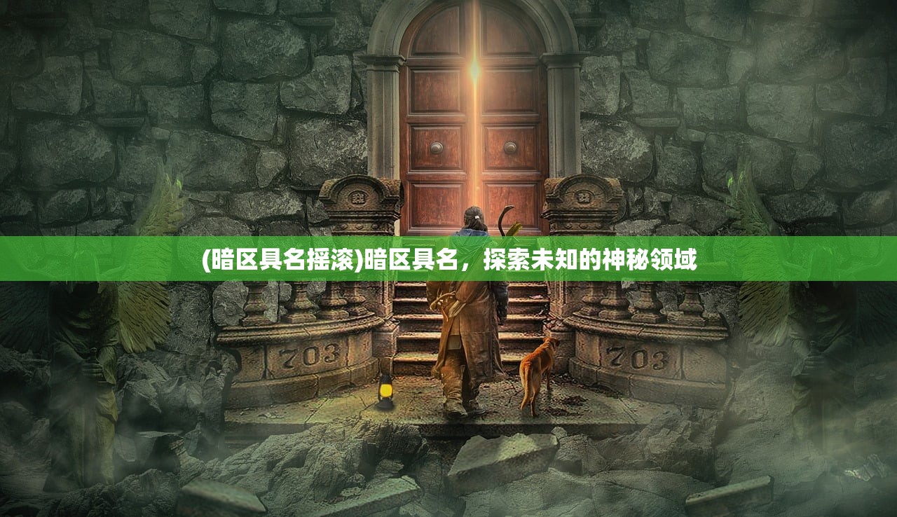 (我有一座育龙岛破解版免费下载)我有一座育龙岛无限钻石版，游戏深度解析与常见问题解答