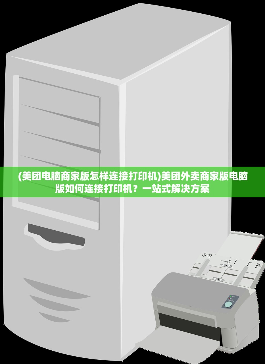 (少年三国志战宠口粮怎么合成)少年三国志，战宠口粮合成攻略与常见问题解答