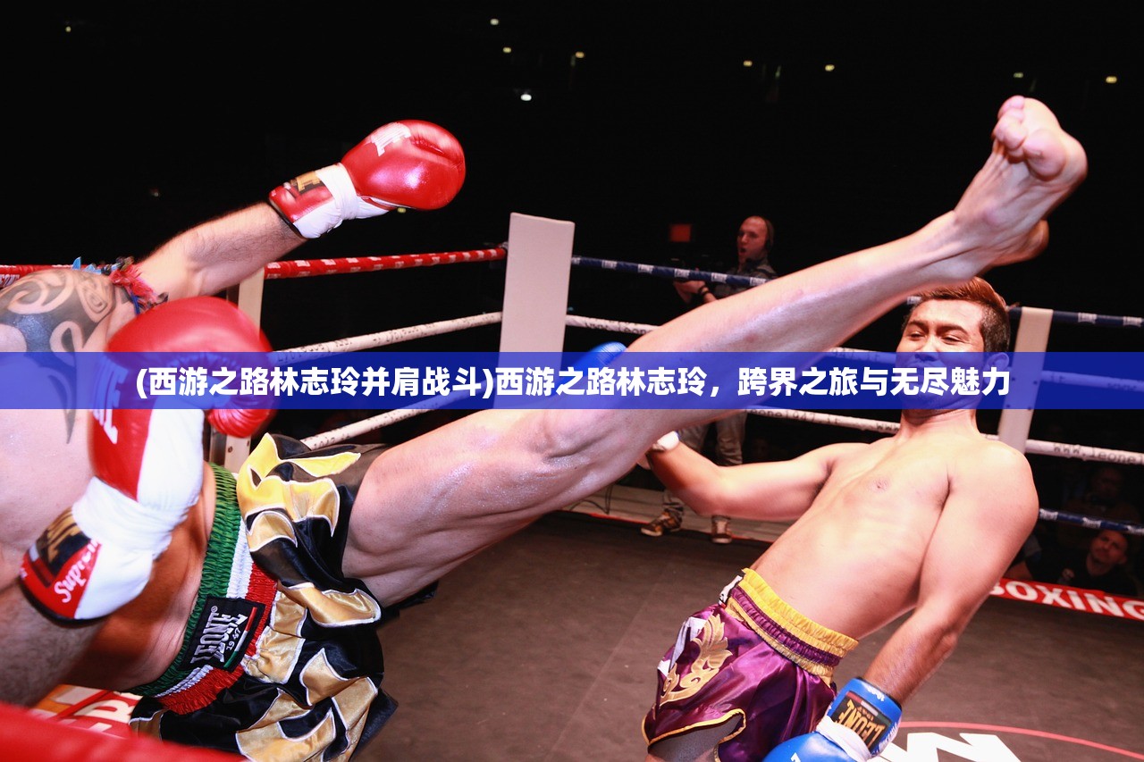 (天道异宝先天至宝天书)天道异宝先天至宝，探寻神秘力量的起源与奥秘