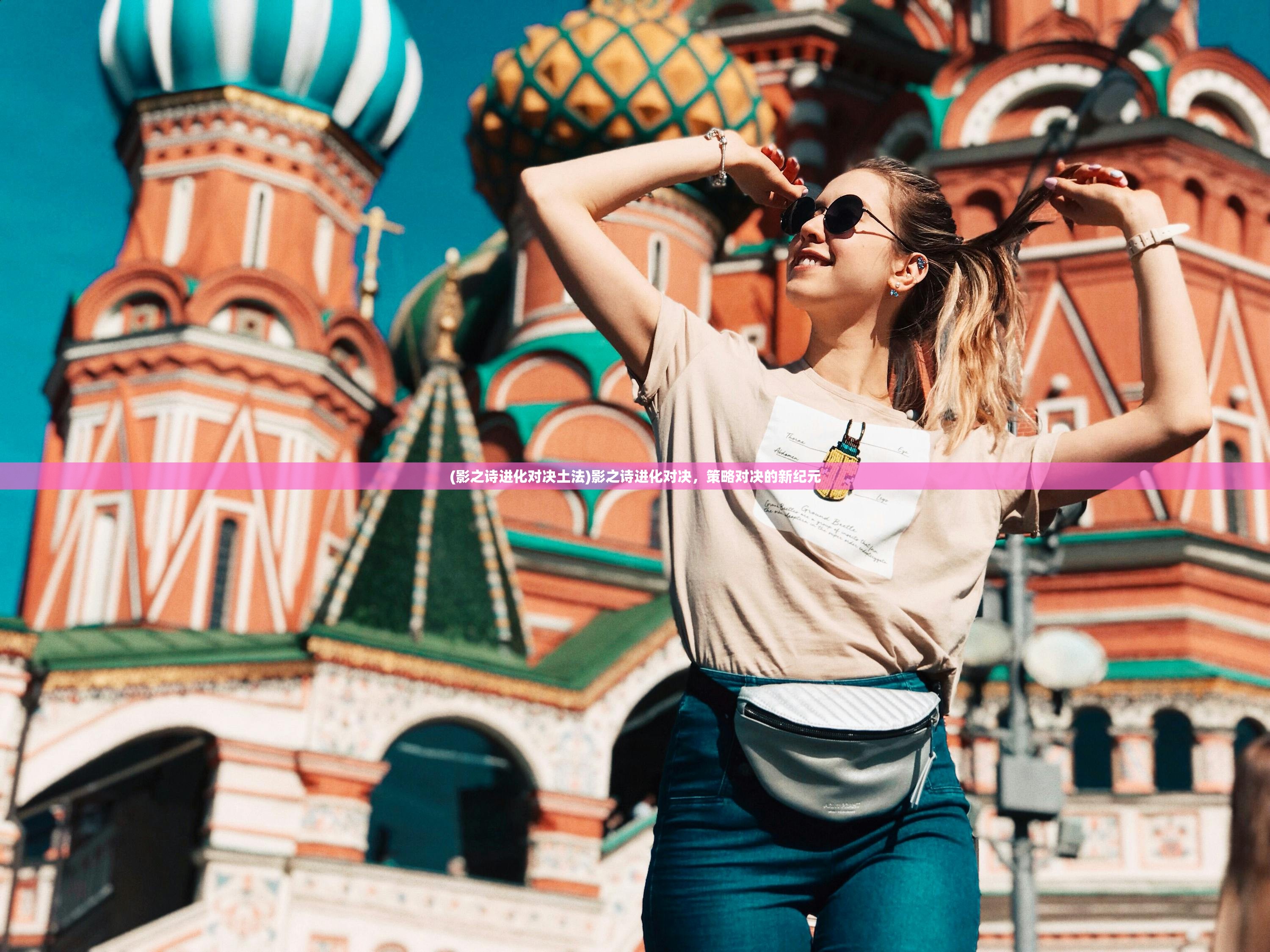 (南极时空之门事件)时空之门事件,揭秘未知世界的神秘现象 (南极时空之门事件)时空之门事件,揭秘未知世界的神秘现象