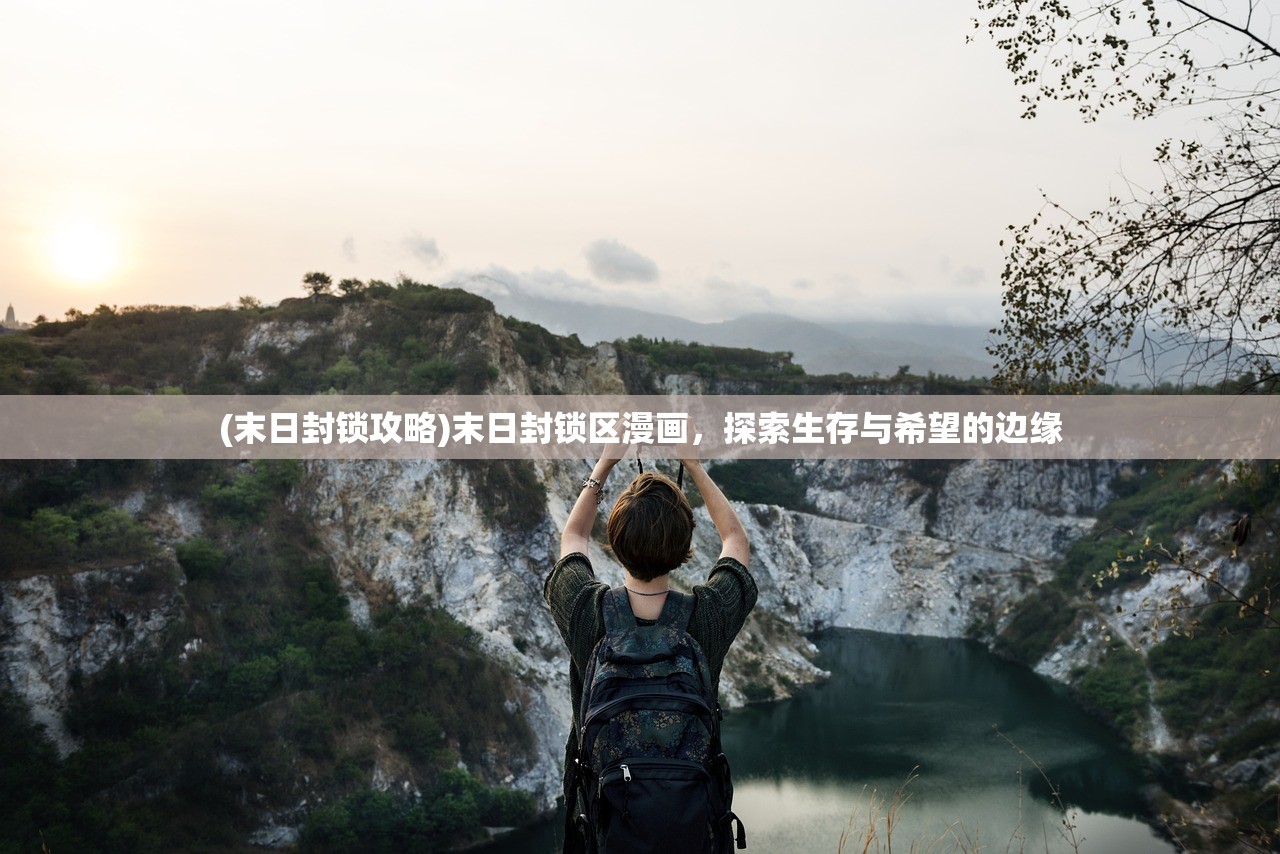 (海岛奇兵无限火力魔改版)海岛奇兵魔改版私人版，探索独特游戏体验