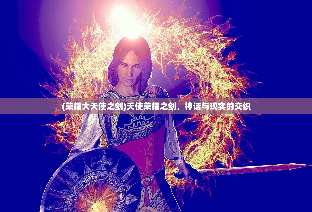 (龙界争霸官方网站)3D龙界争霸，游戏前沿与多维体验