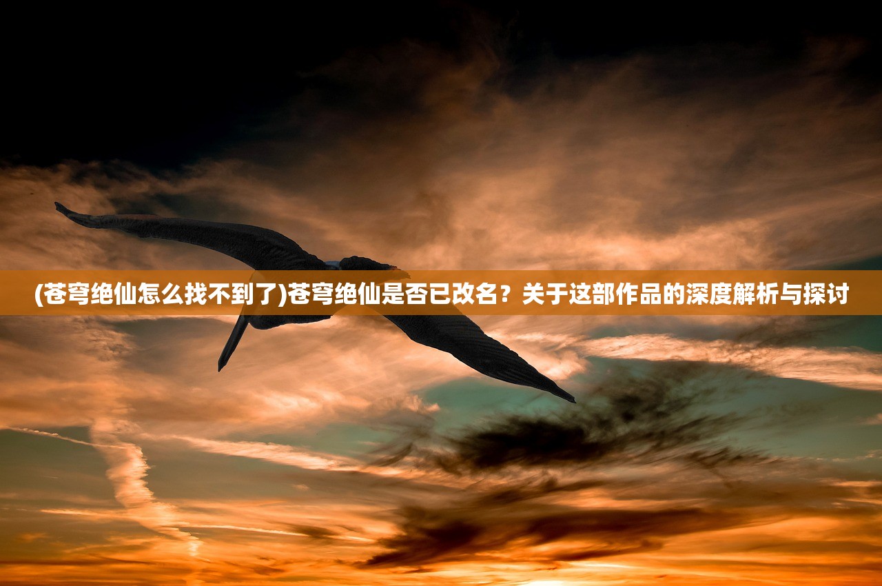 (剑影江湖手游攻略)剑影江湖录，古风江湖的史诗传奇