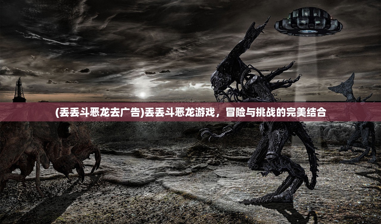 (永恒卷轴官网)永恒卷轴游戏，探索无尽世界的奇幻之旅