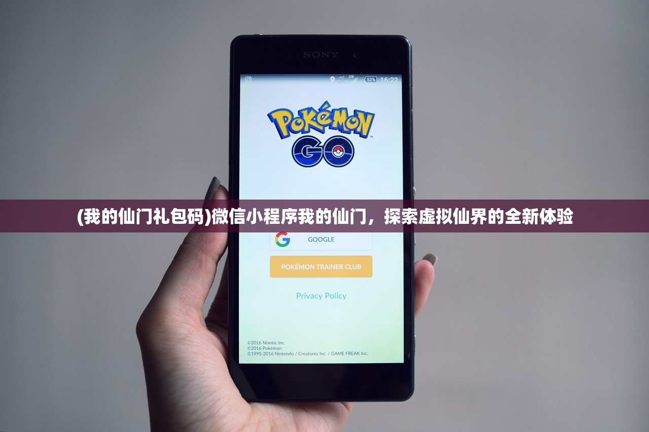 (永恒之魂效果)永恒之魂合成树，探索与解析