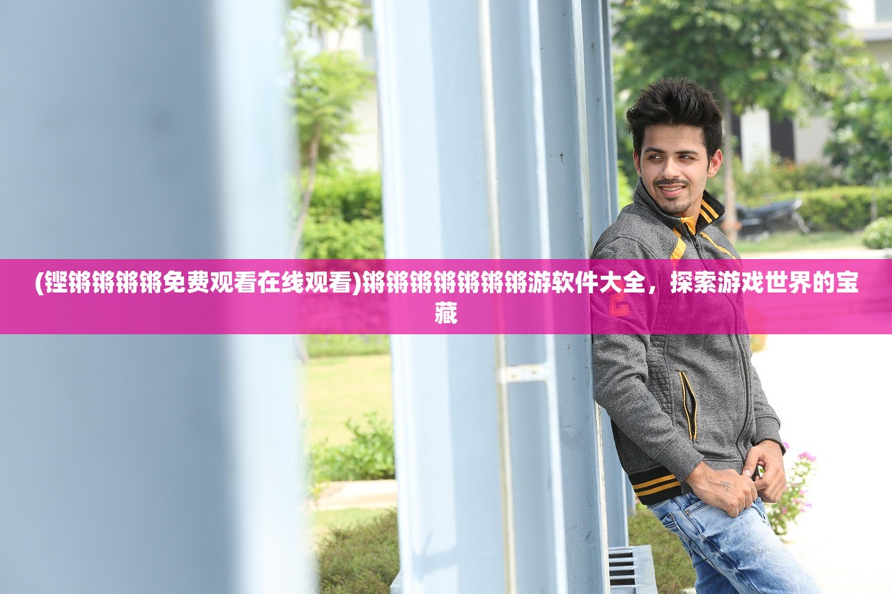 (免费翻译器实时翻译)免费翻译器的优势与挑战，多元化分析与应用探讨