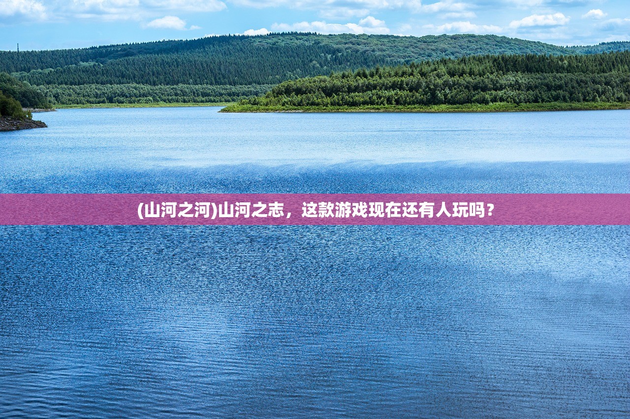 (英雄连城市地图)英雄连城满v版，战略与荣耀的完美结合