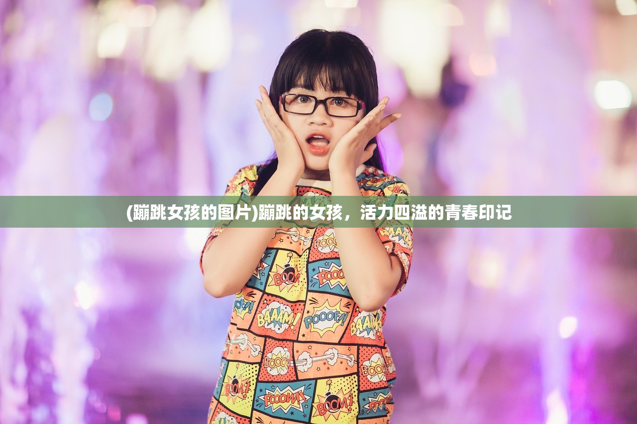 (符文先锋最强阵容是什么)符文先锋最强阵容，策略分析与最佳搭配指南