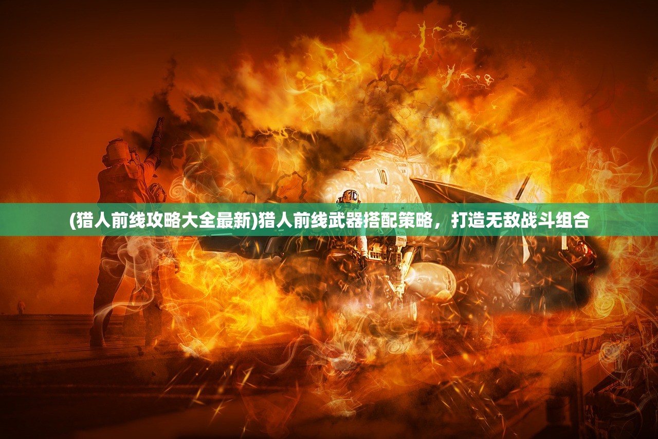 (青之战纪攻略)青之战纪角色推荐，策略分析与深度解析