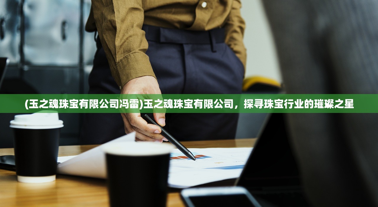 (招摇山位置)梦起招摇山小程序游戏搭配攻略