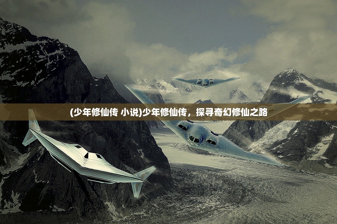 (群雄时代ios破解版)群雄时代无限玉符2024版，策略与变革