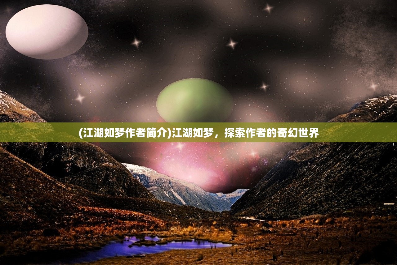 (疾风幻想 笔趣阁)疾风幻想，探索未知世界的速度与激情