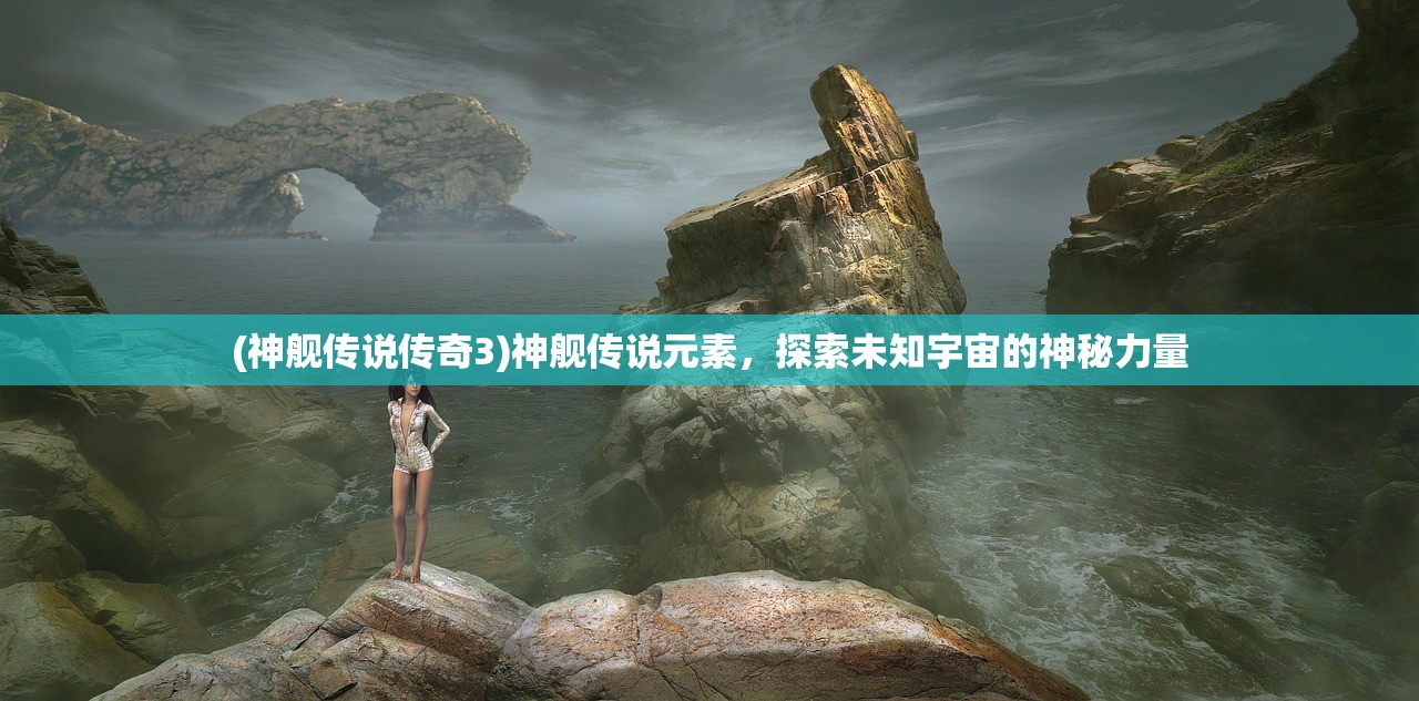 (道途游戏攻略)道途漫漫测试服，深度探索与前瞻分析