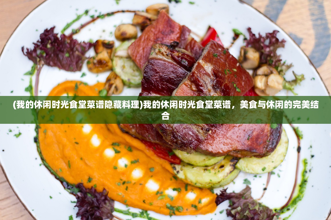 (青帝传说 全文阅读)青帝传说，探寻神秘的起源与传承