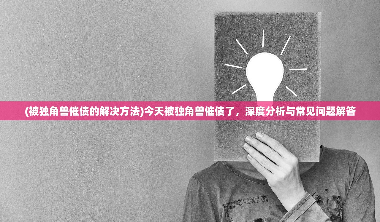 (大唐烟雨梦攻略)大唐烟雨梦游戏停服情况探讨