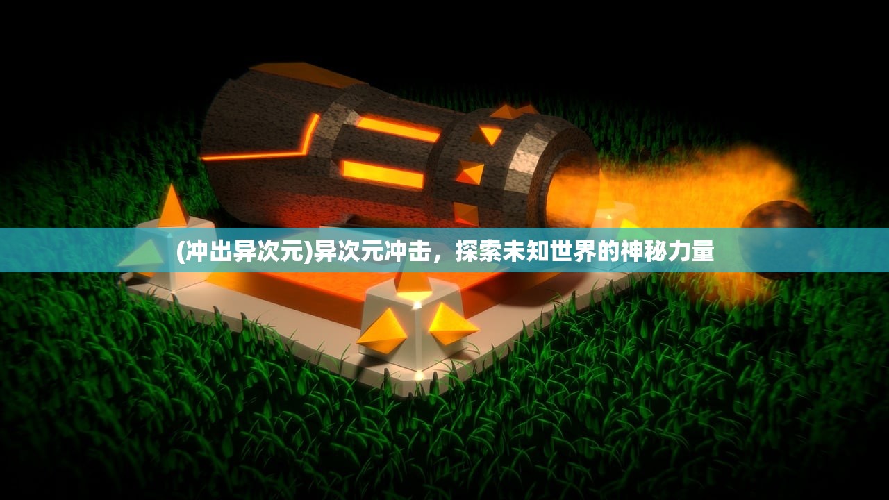 (义战龙城可以赚钱吗)关于义战龙城激活码的探寻与解析