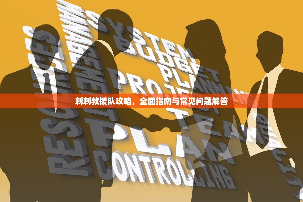 (萌怪传说手游)萌怪传说攻略大全及常见问题解答
