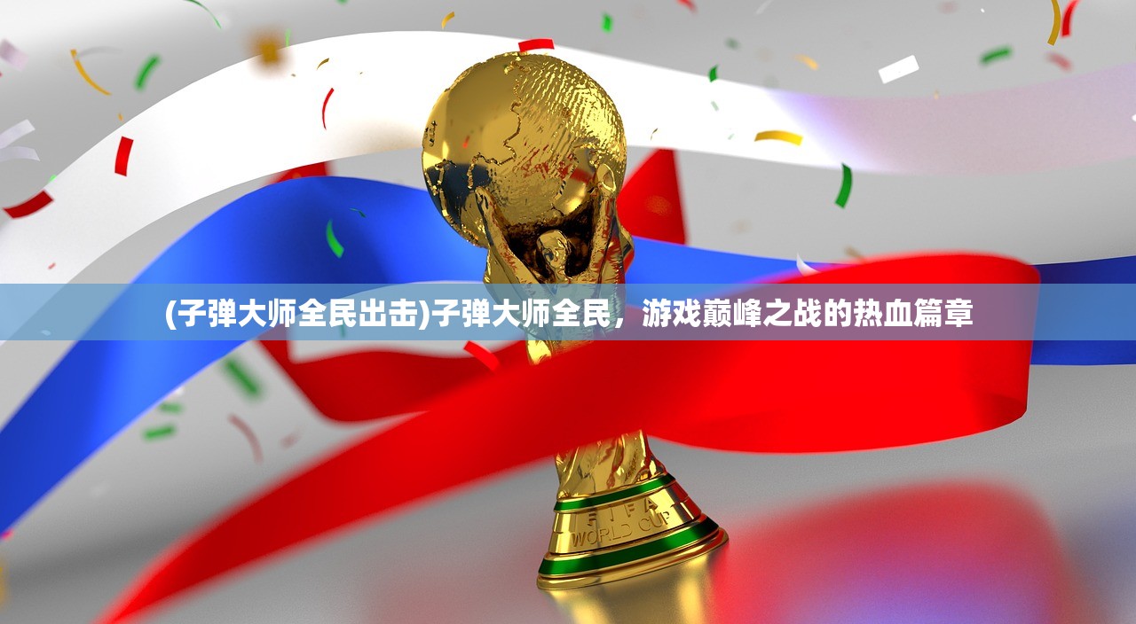 (五行炼气诀小说)五行炼气诀，古老的修炼智慧与现代探索