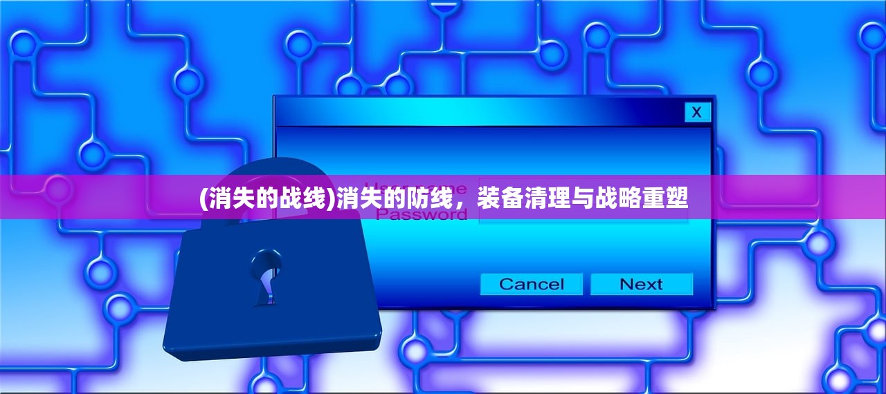 (刺客信条3攻略十二章)刺客信条3，十二章节深度攻略及常见问题解答