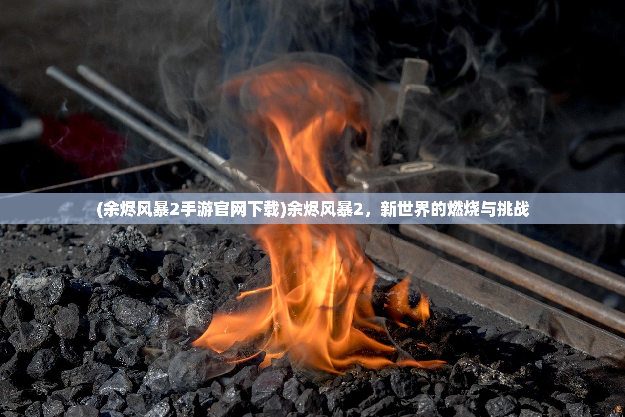 (洛洛历险记所有的绝招)洛洛历险记，绝技大排名——绝招解析与排名