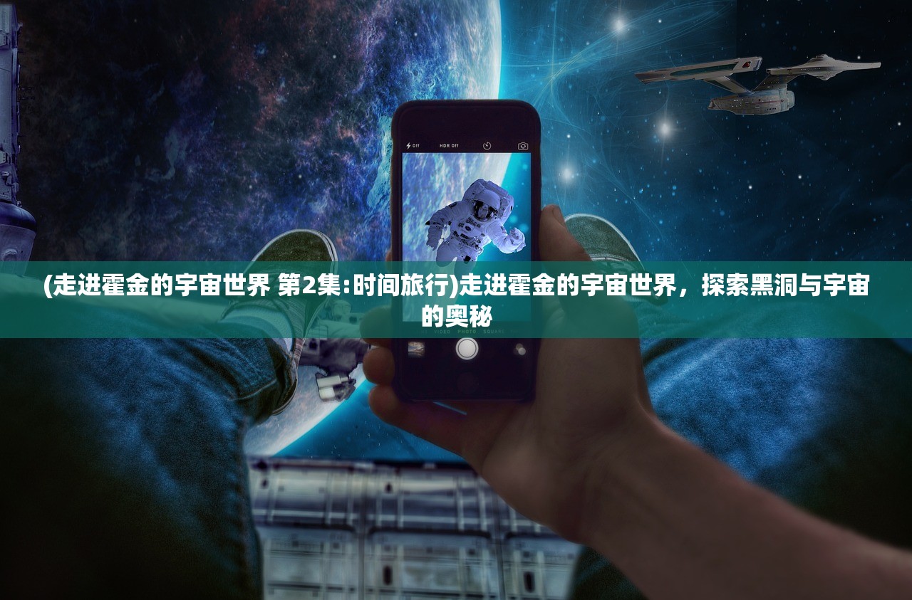 (逆天修仙记后期最强职业排行)逆天修仙记，探寻修仙世界的奥秘与魅力