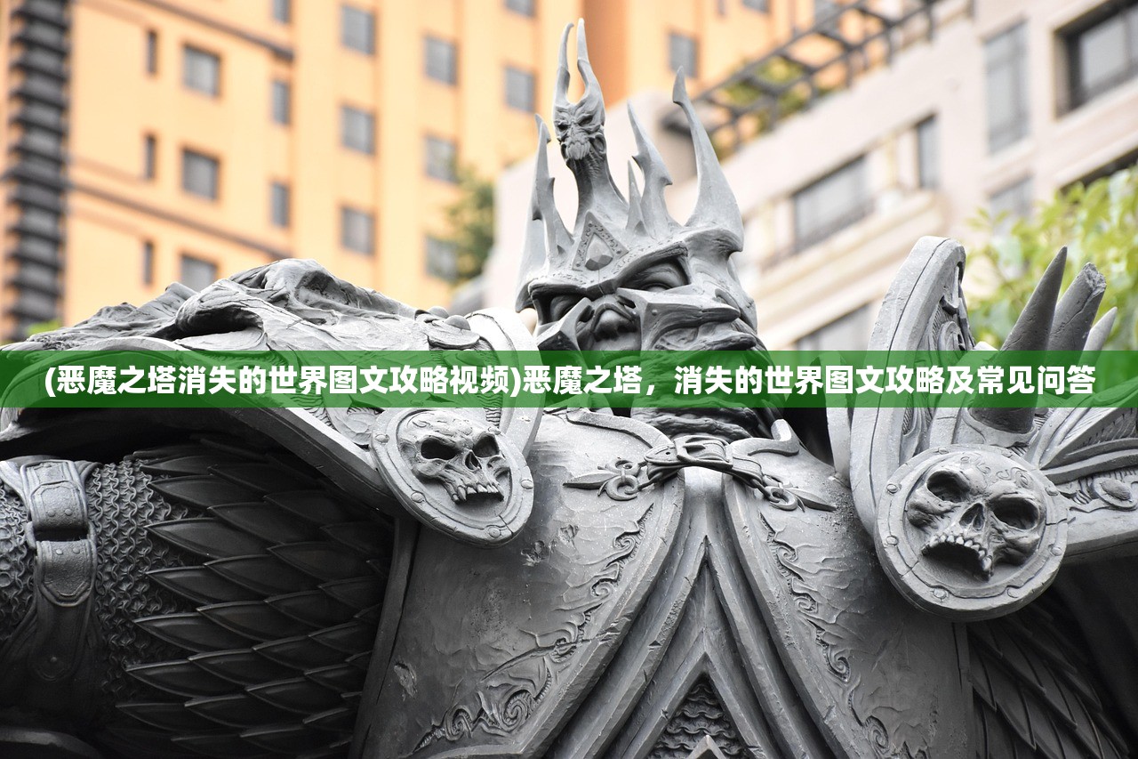 (阴阳师 事业部)阴阳师事务所项目，深度解析与常见问题解答