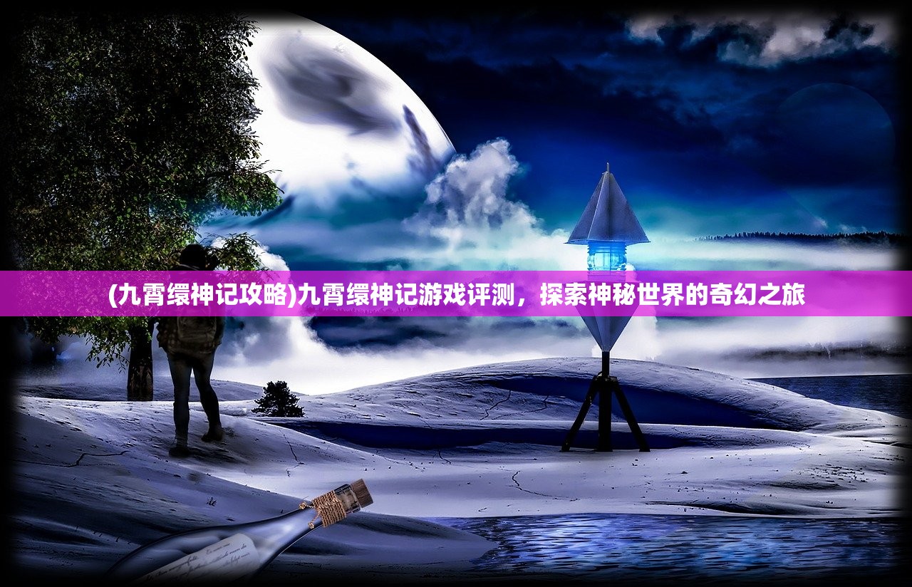 (少侠与江湖门派怎么选)少侠江湖门派探秘，武侠世界的英雄起源