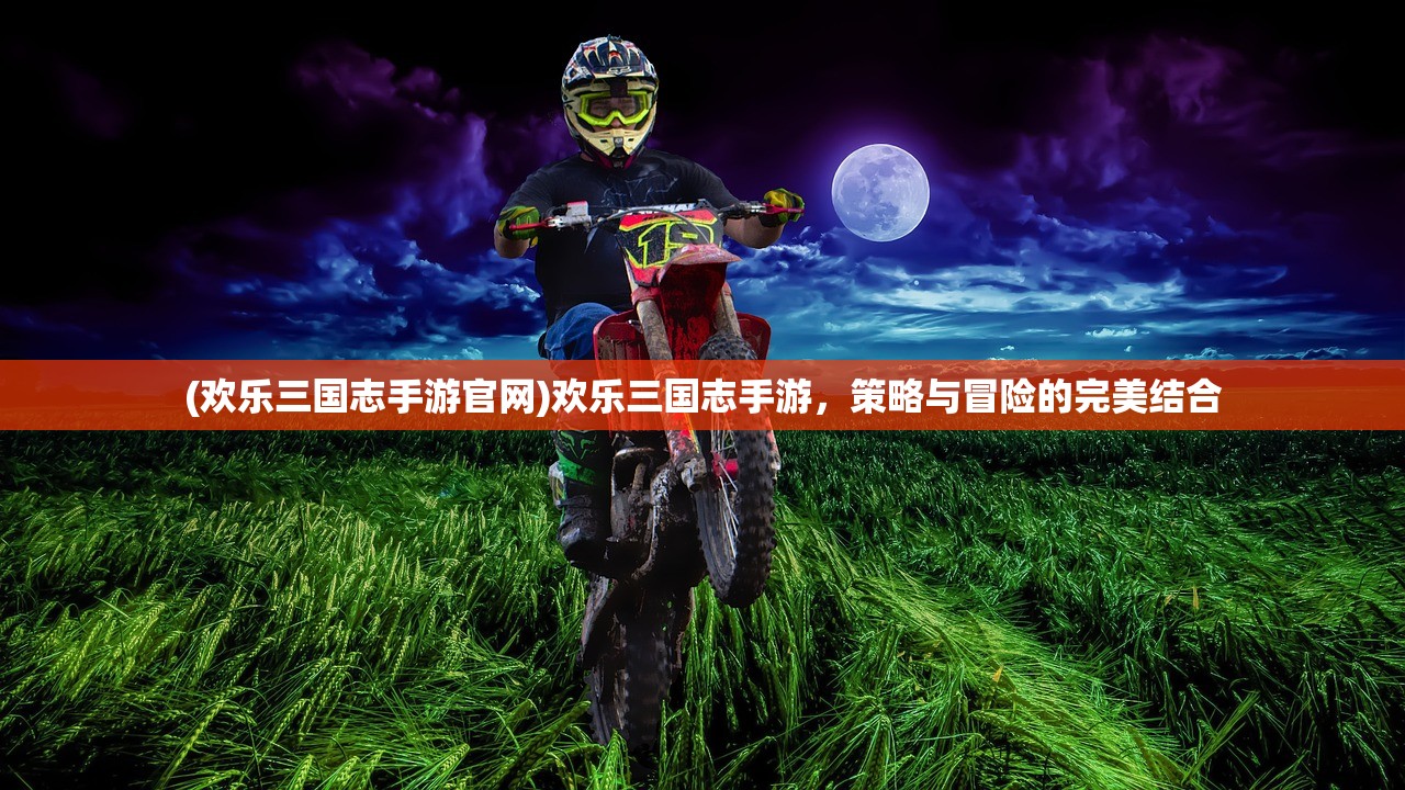 (真红之刃最强职业)真红之刃后期PK谁最强——深度分析