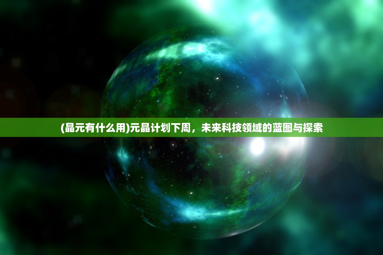 (万灵幻想攻略刺客怎么玩)万灵幻想攻略大全，游戏指南与常见问题解答