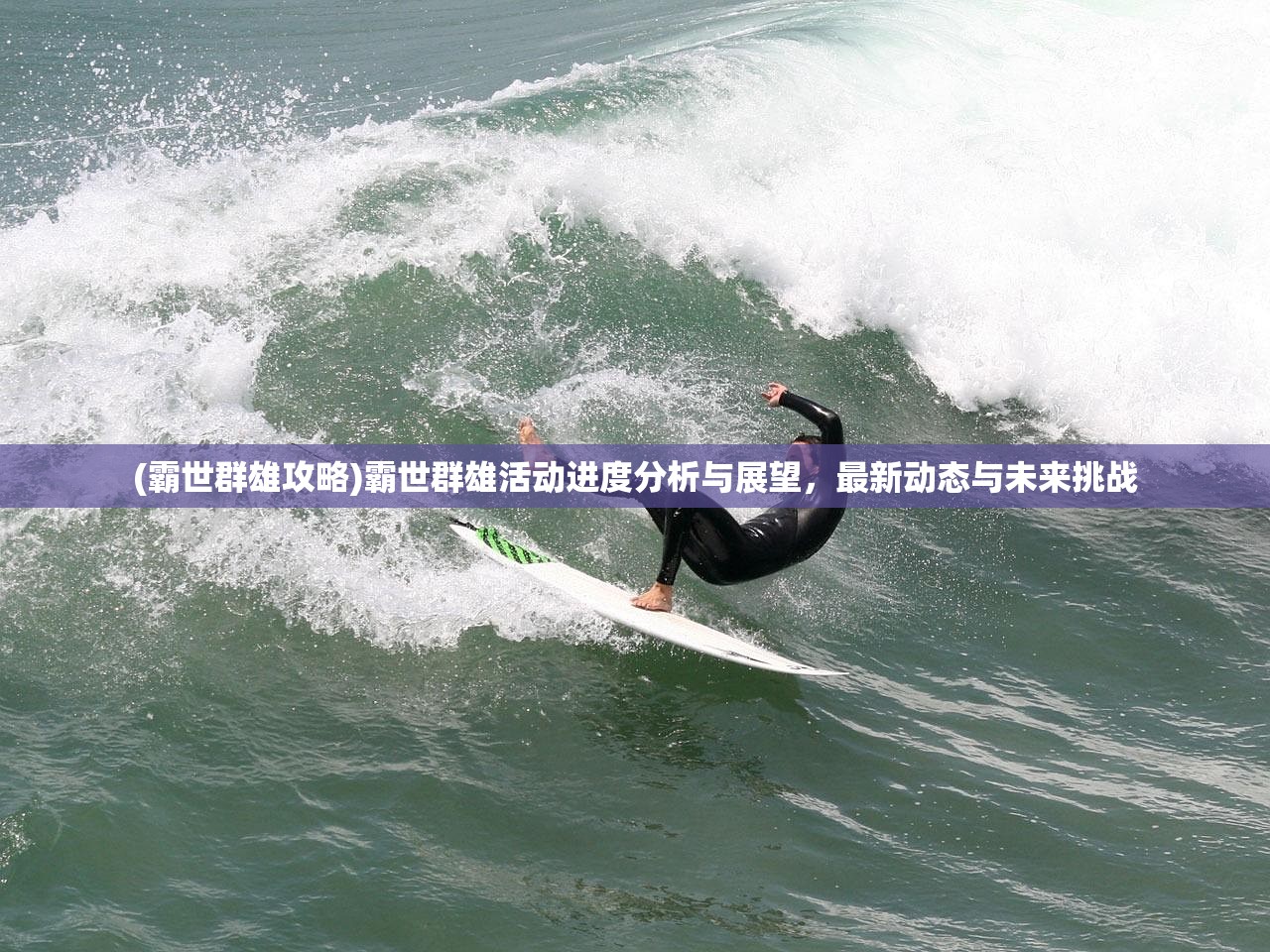 (逆天修仙记后期最强职业排行)逆天修仙记，探寻修仙世界的奥秘与魅力