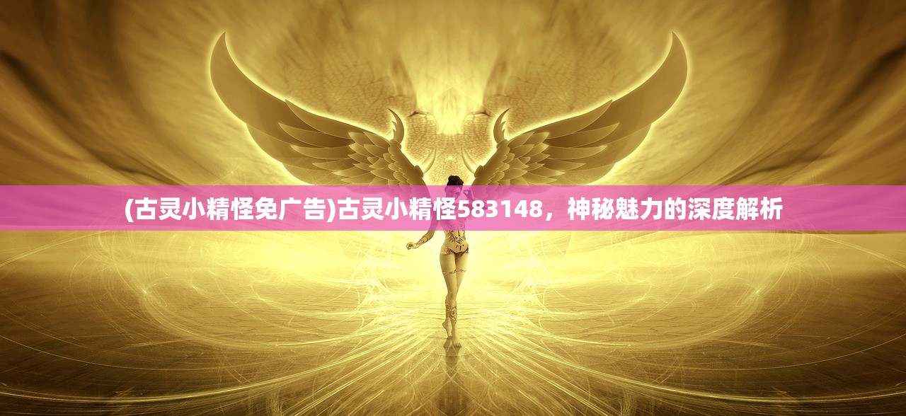 (真武江湖科举问答百度贴吧2023答案)真武江湖科举问答，探索古代科举的奥秘