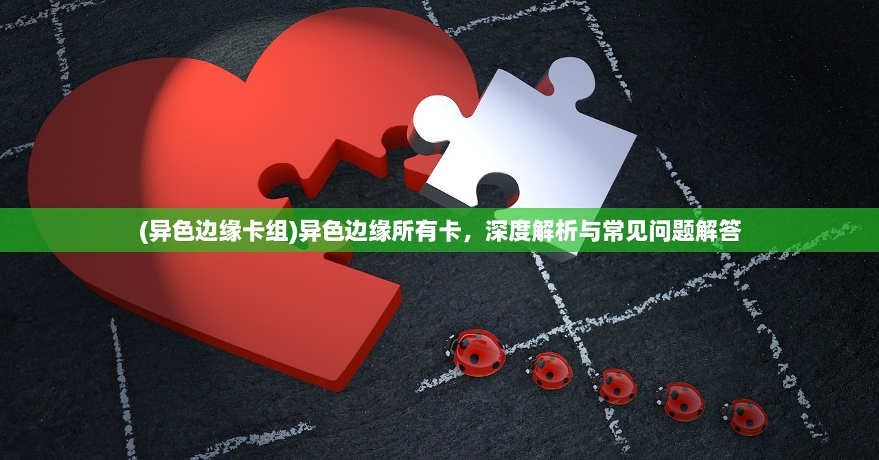 (武侠问情路)武侠问情录，无限元宝的秘密与探索
