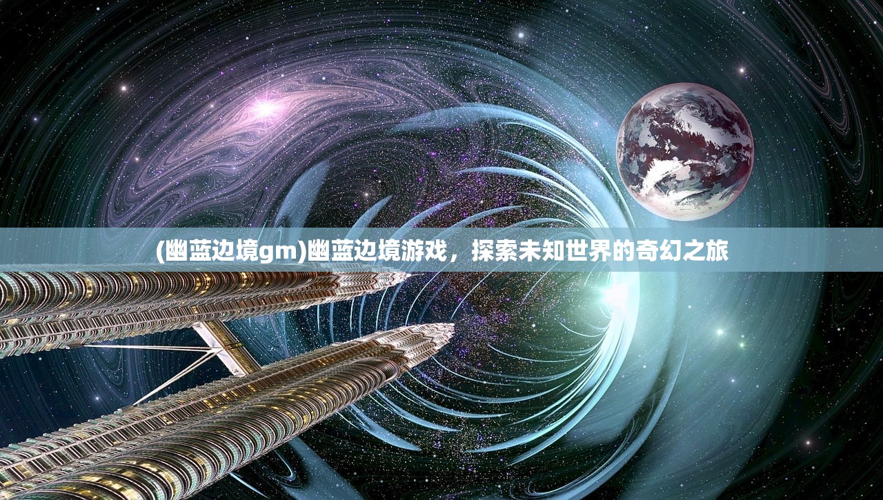 (武侠问情路)武侠问情录，无限元宝的秘密与探索