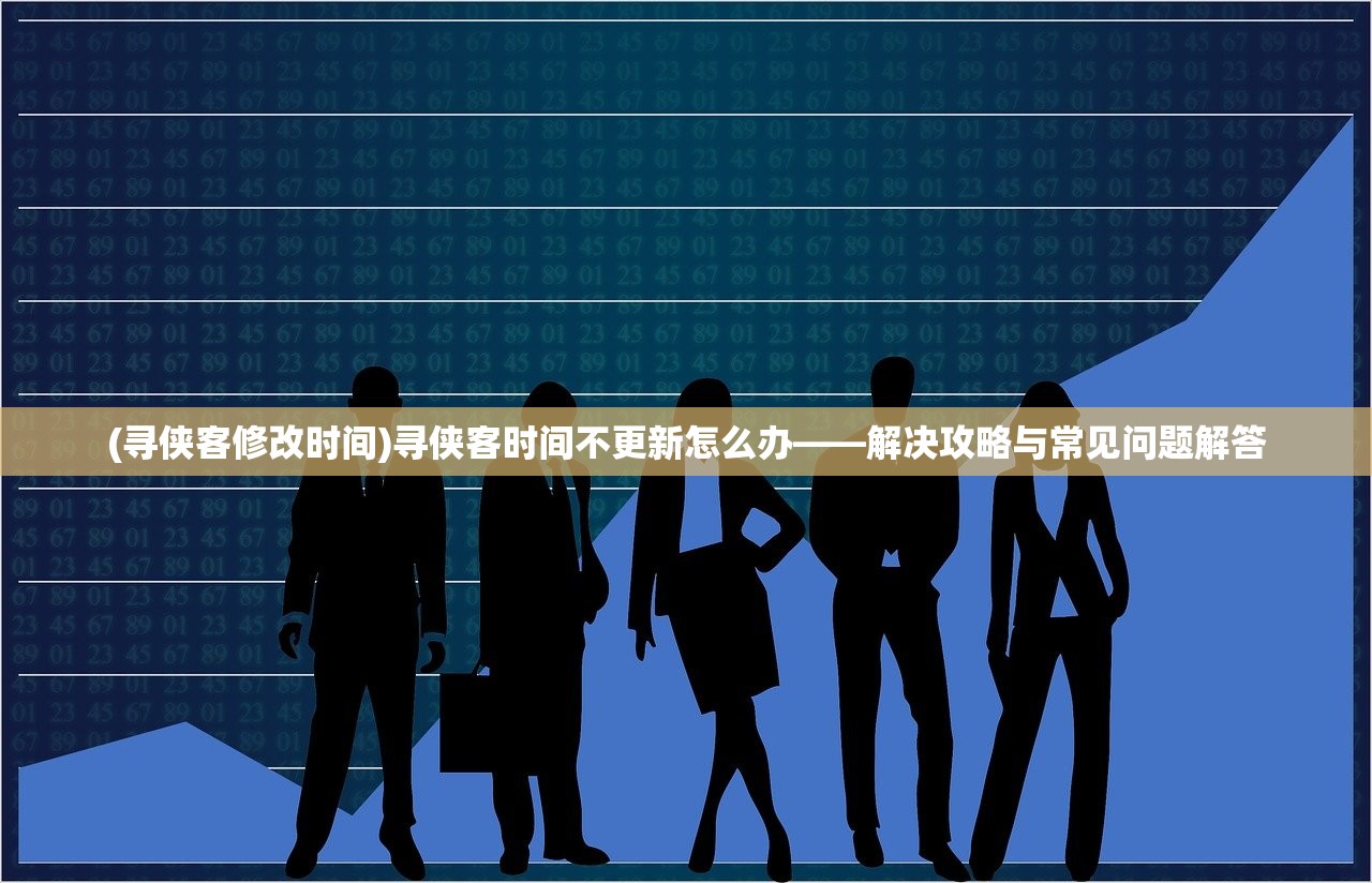 (全境封锁曙光手游下载)全境封锁曙光，未来的希望与挑战