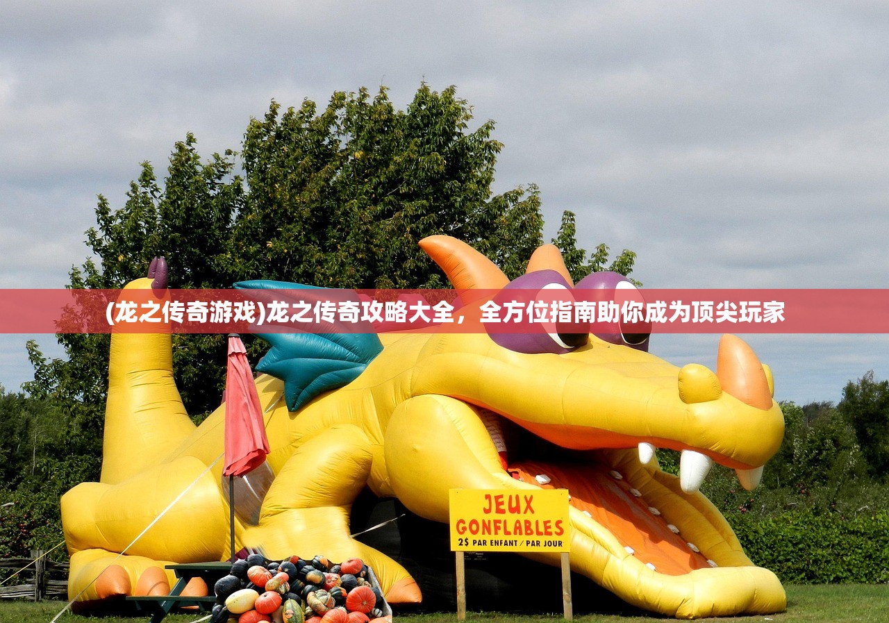 (小小蚁国蚂蚁阵容推荐2024)小小蚁国蚂蚁阵容推荐，打造无敌团队