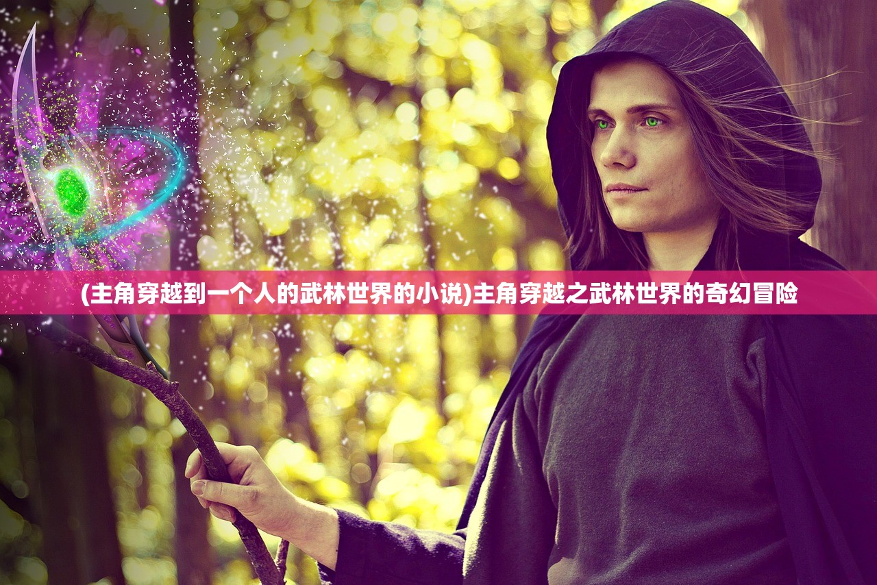 (偶像梦幻祭2人物图鉴在哪看)偶像梦幻祭2人物图鉴，深度解析角色魅力与特色